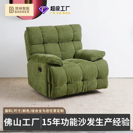 功能沙发;皮艺沙发;沙发床