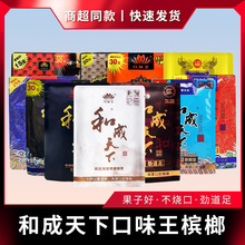 �ͳ������ƺ�������������l��Ʒ100�ͳ�ԭ�b����b��ζ������