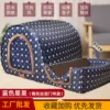 Blue Star is fully removable and washable, with steel wire reinforcement and door curtain