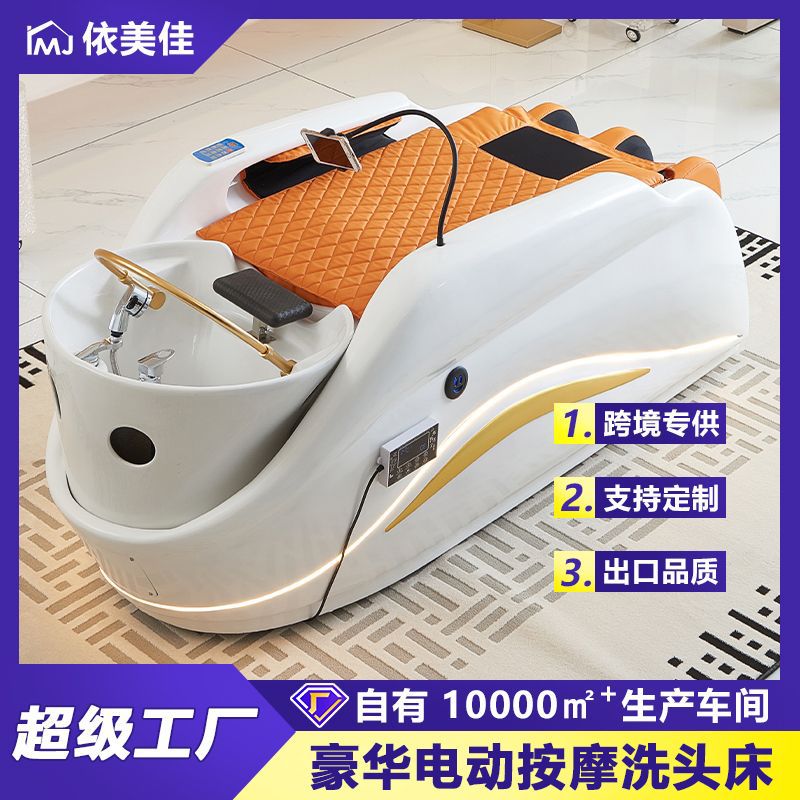 Cerámica bañera FRP masaje cama de lavado de cabello cama eléctrica sala de belleza temperatura constante calefacción cama de masaje fábrica de exportación