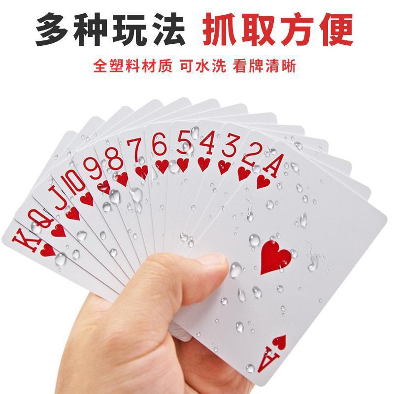 Jinyi GYT plastic playing cards double-sided frosted PVC anti-folding washable Parka thickened wear-resistant high-end bridge cards
