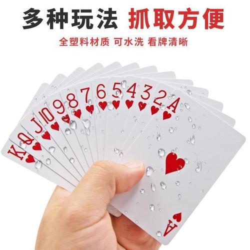 Jinyi GYT plastic playing cards double-sided frosted PVC anti-folding washable Parka thickened wear-resistant high-end bridge cards