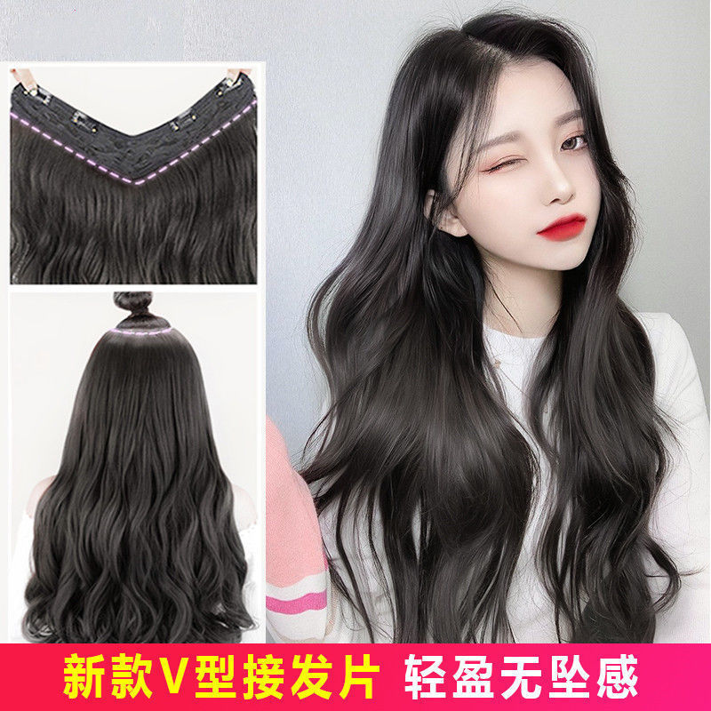 Women's One-Piece Long Curly Hair U-Shaped V-Shaped Fluffy Invisible Long Straight Hair Piece Wig with Bangs for Hair Extension