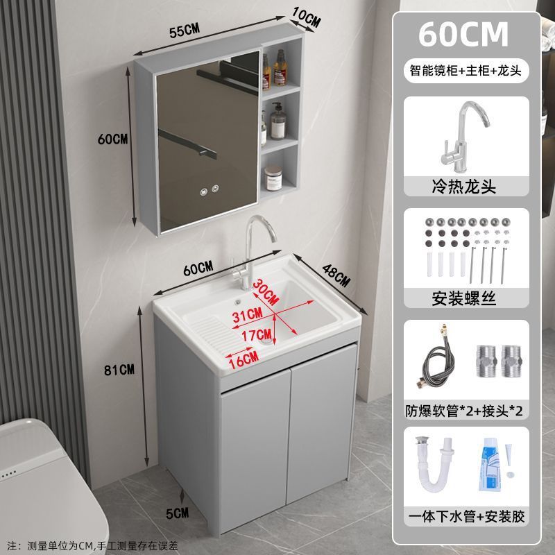 加厚蜂窝铝阳台卫生间洗衣柜一体陶瓷洗衣盆带搓板水槽落地浴室柜|undefined