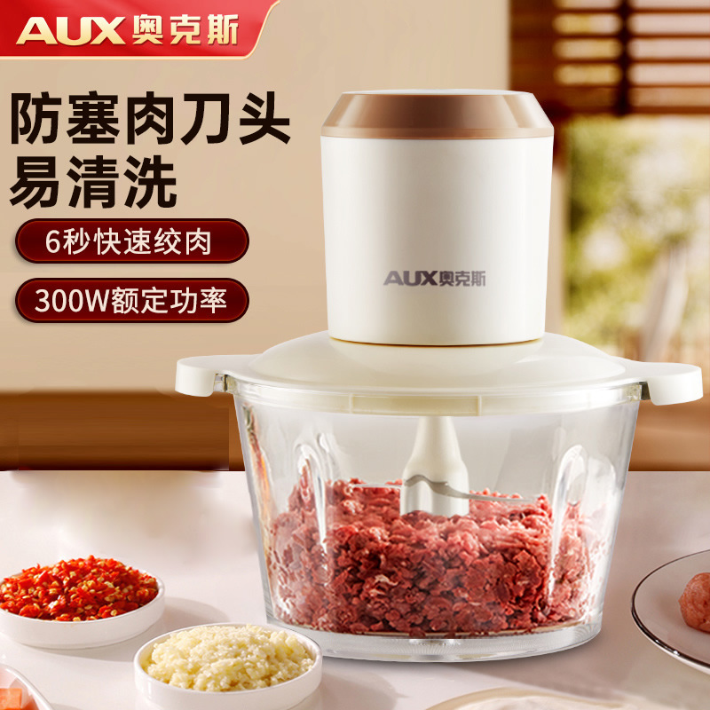 オックスウインチ家庭用電動砕肉機にんにく蓉をかき混ぜて唐辛子砕肉機餃子餡機を作る|undefined