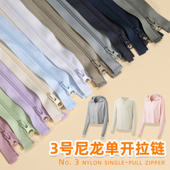No.3フォーマルナイロン細歯ジッパー、片開き、夏用日焼け止め服、スポーツウェア、子供用寝袋、カラフルなジッパーヘッド