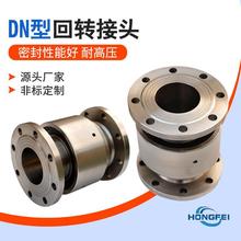 ���D���^DN��DN25̼䓷��m�ݼy�B��360���f��DN50�߉����D���^