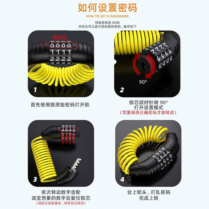 Bicycle Lock, Password Helmet Lock, Anti-Theft Steel Cable Lock, Retractable Password Lock, Electric Bike Riding Accessories, Luggage Lock