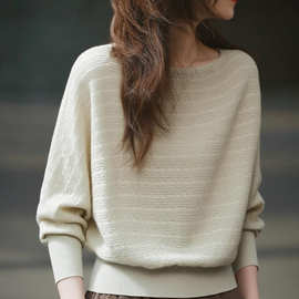 慵懒风宽松杏色一字领针织衫女2025秋冬新款时尚休闲百搭长袖上衣