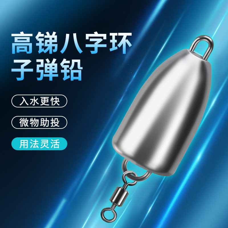 10 Pieces of Figure-Eight Lead Sinkers for Fishing, Alloy Lead Texas Rig Assistive Casting Device, Long-Distance Casting Without Damaging the Line, T-Tail 10 Pieces of Figure-Eight Lead Sinkers for Fishing, Alloy Lead Texas Rig Assistive Casting Device, Long-Distance Casting Without Damaging the Line, T-Tail