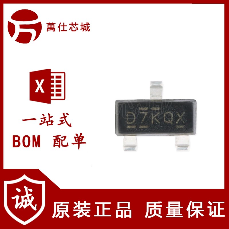 Оригинал оригинальный IRLML5103TRPBF SOT-23 P-канал -30V/-0.76A SMD MOSFET элемент