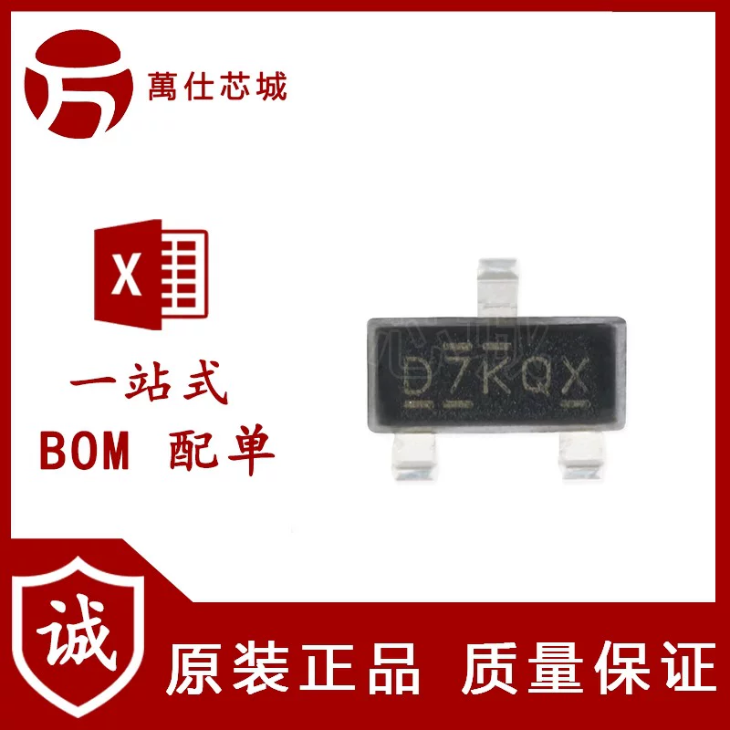 Оригинал оригинальный IRLML5103TRPBF SOT-23 P-канал -30V/-0.76A SMD MOSFET элемент