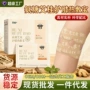 代发膝关节自发热蒸汽艾草