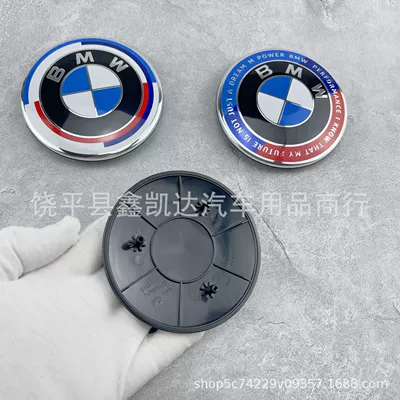 Car logo: Modified 50Th Anniversary New X7 Front