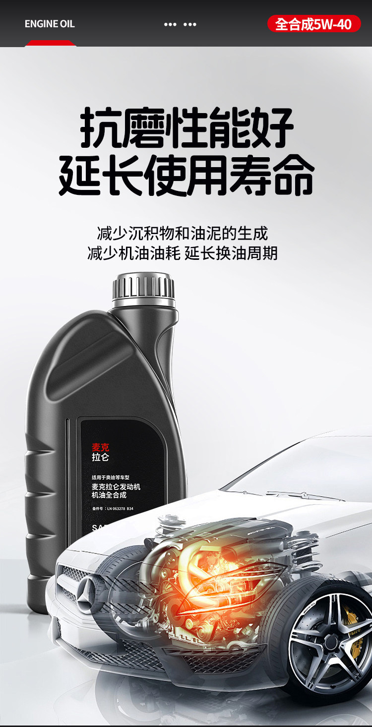 Suitable for Volkswagen Audi Original Factory-Specific A3A4La6Lq3Q5Q7 Fully Synthetic Engine Oil 5W40