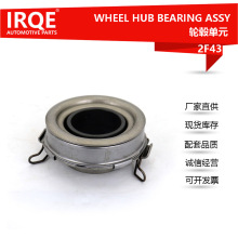 IRQE in stock wholesale car separation bearing 41421-28000 for Hyundai Accent/Elantra
