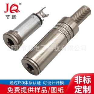 ����3.5���lĸ���z� ���C���^3.5mm���w 3.5���O�b��ʽ �M�bʽ
