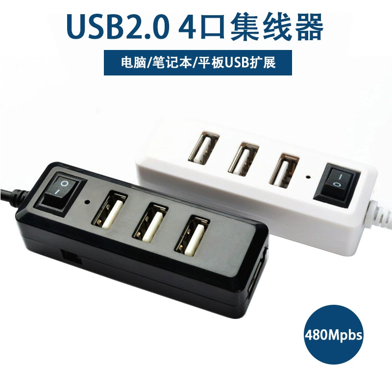 USB-хаб с переключателем, 4-портовый USB-хаб 2.0, разветвитель «один-четыре», подходит для планшетов и ноутбуков.