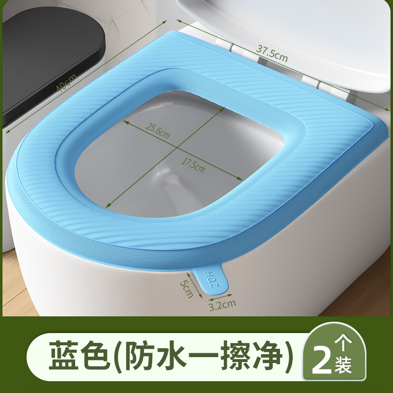 Eva toilet seat [waterproof and wipeable◆Suitable for all seasons◆With handle]-blue (two pieces)