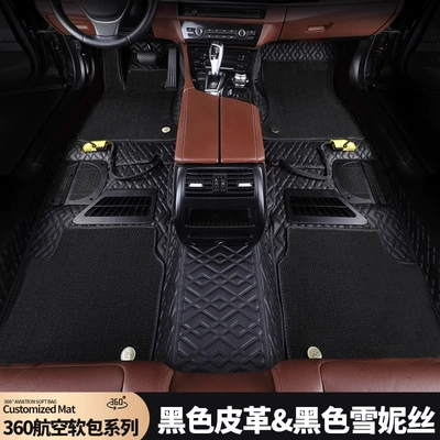 Car Fully Surrounded Floor Mats Embedded 360 Aviation Soft Bag (National Package Installation) Wear-Resistant Full Coverage Floor Mats (Ayaqaltılar (Kovriklər)) - national-package-installation-black-black-solid-color-chenille