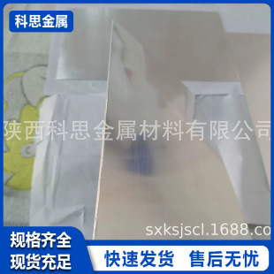 �y��в�Ag99.99%�߼����y�в���՞R���Ĥ�ɼӹ��yƬ���Ƽӹ�