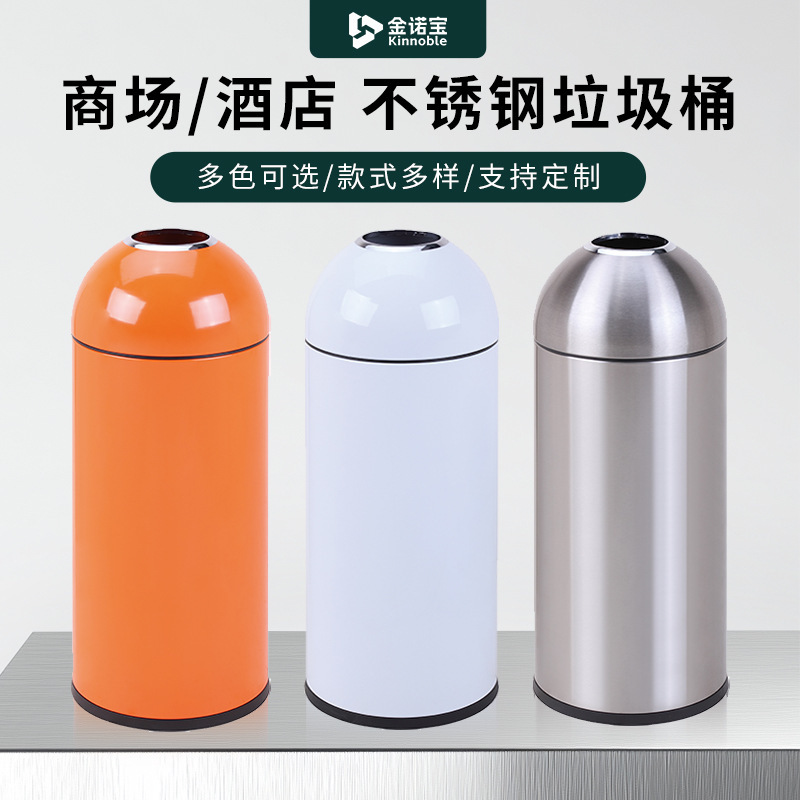 Wholesale Large Commercial Trash Cans, Popular in Milk Tea Shops and Shopping Malls, Fruit Peel Direct-Disposal Bins, Bullet-Shaped Trash Cans