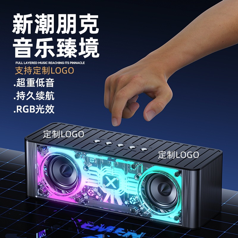 2025 Cross-border JY28pro Altavoz Bluetooth Subwoofer Luz RGB Subwoofer Alta calidad de sonido Audio Bluetooth de alto valor