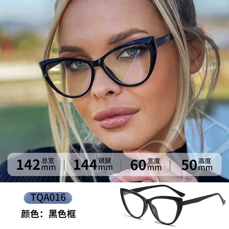 TQA016 Black Frame