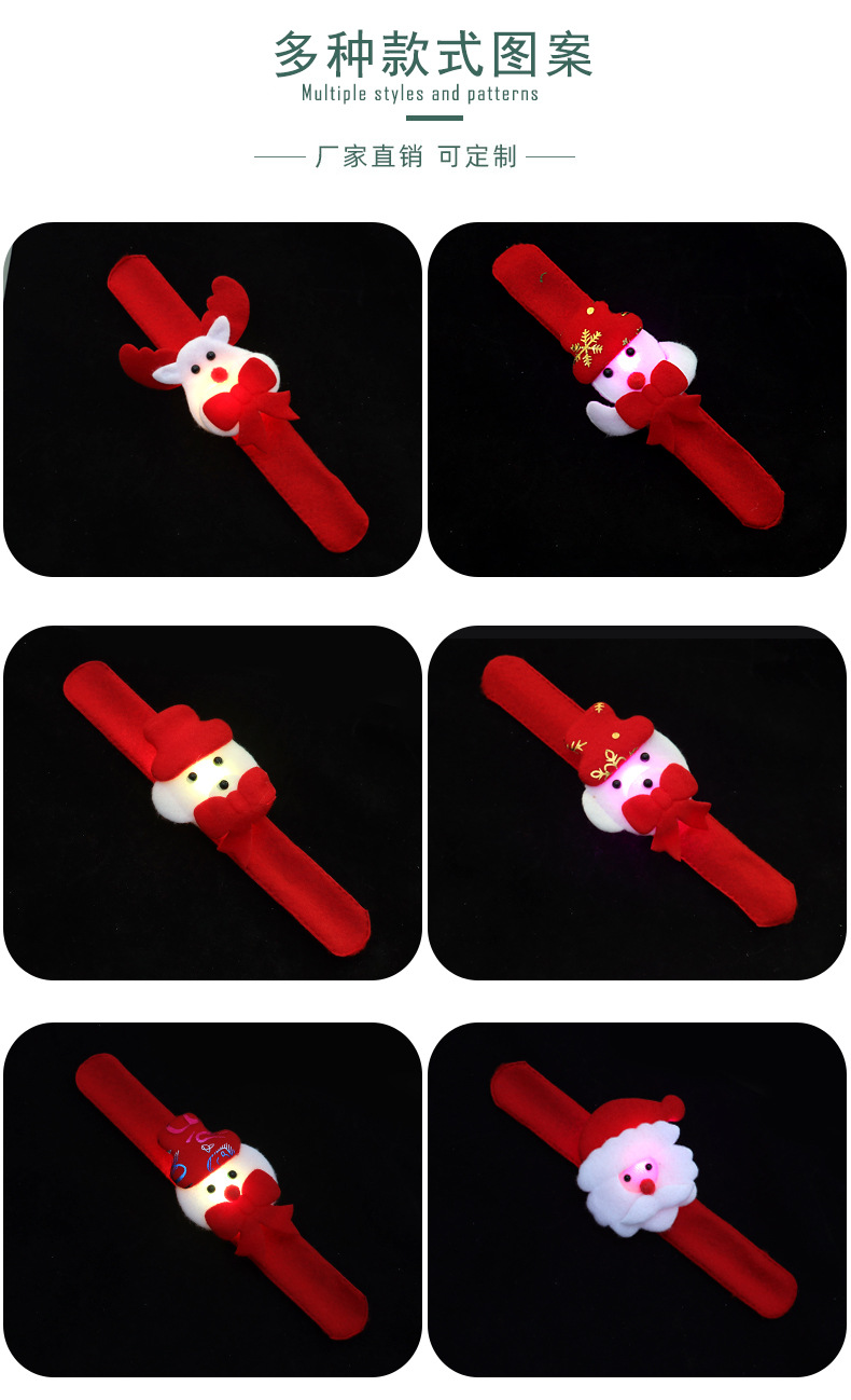 圣诞拍拍圈详情_03.jpg?x-oss-process=image/format,png