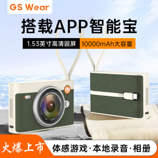 M3 charging treasure audio wear three-in-one smart treasure offline payment 10000 mA battery