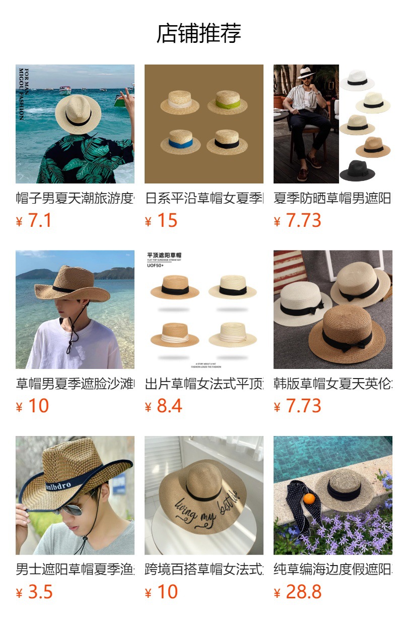 详情图