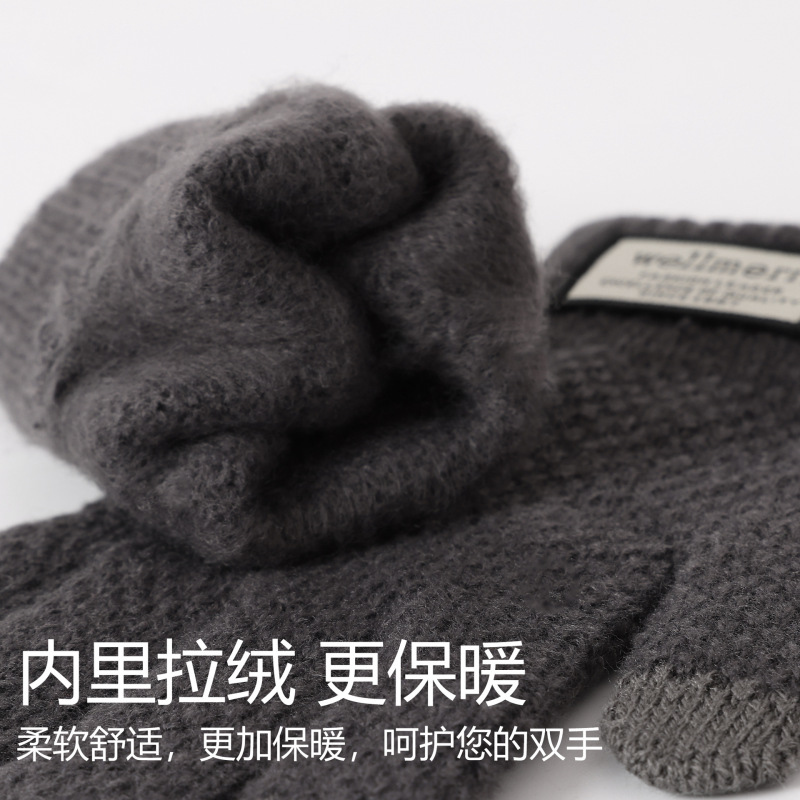 新款男士针织手套秋冬大码加绒加厚提花防寒保暖毛线触屏成人手套|undefined
