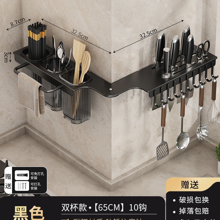 【블랙】3컵●65CM [후크 10개 + 걸레봉 포함]