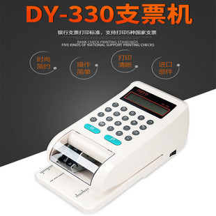 J8 English Version Printer Dy Check Check Ck Remittance Hkd Amount Typewriter Cheterwri330 Fragrant G3