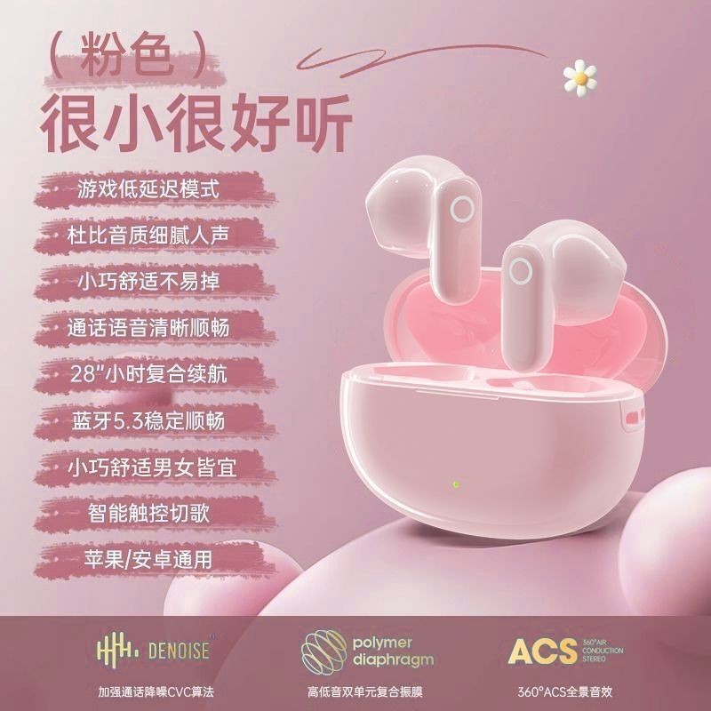 跨境新款M21S无线蓝牙耳机TWS双耳真无线入耳式立体声数显续航|undefined