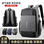 Мужской рюкзак, вместительная и большая сумка для путешествий для путешествий, ноутбук, защитная сумка, бизнес-версия, анти-кража
