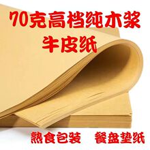 ��ʳ���b������ը�uţƤ��һ���Բ����|���͏d�|�бP�����c���b��