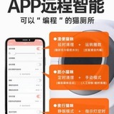 Встречайте полностью автоматическую кошачью песчаную кастрюлю.