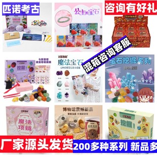 ƥ�Z�����ھ�������l������ʯ���غ��b�Y���b�̲İ惺ͯ�ֹ�diy