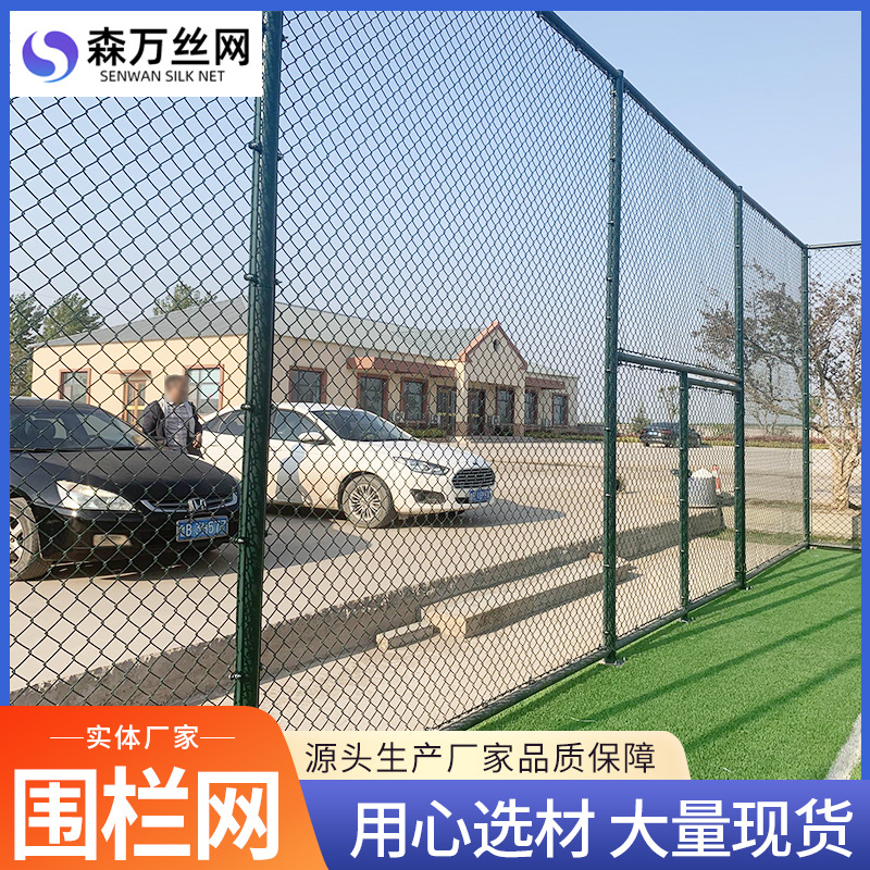 Cerca de la cancha de baloncesto de la escuela al aire libre, montaje en jaula, cerca de alambre de púas, cerca de aislamiento del techo, cerca de la cancha de tenis