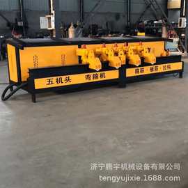 全自动钢筋五机头箍筋成型机生产厂家无机头数控钢筋弯曲图片弯曲