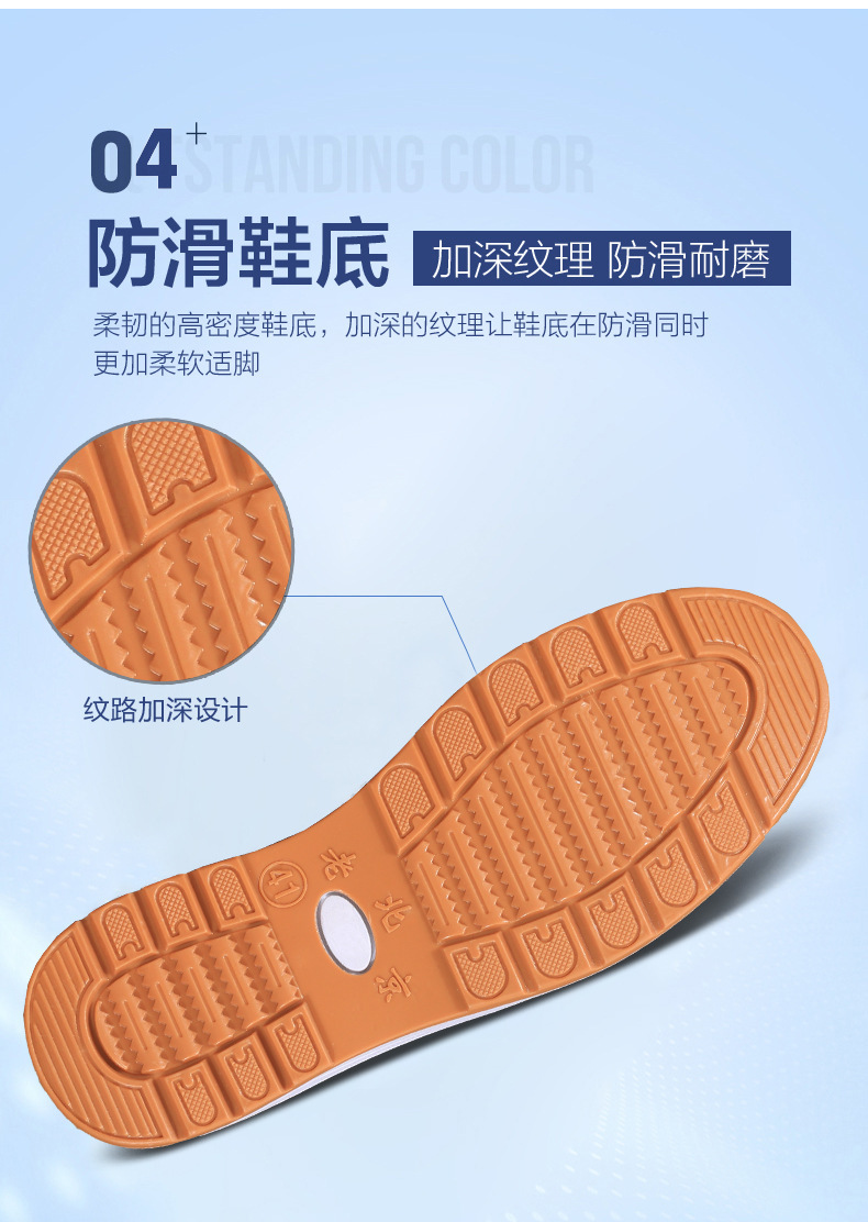 详情8