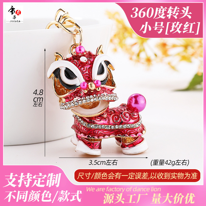 【로즈 레드】국가 스타일 사자 각성