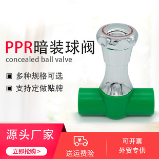 ppr���y�S�����l���b���yˮ�ܹܼ����������Q���Ƽ��b���ˮů