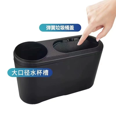 Box Car Water Cup Holder, Car cup holder/beverage holder