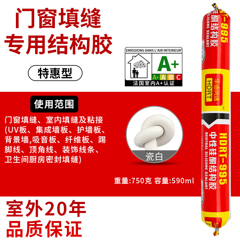 995 도자기 화이트