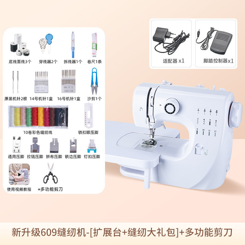 Máquina de coser doméstica pequeña máquina de coser eléctrica automática portátil multifuncional mini carro de ropa para comer artefacto de borde grueso cerrado