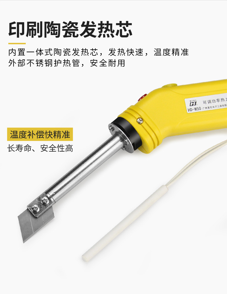 黄花电热刀热切刀泡沫切割刀KT板电热切割刀海绵刀珍珠棉热熔切刀-阿里巴巴