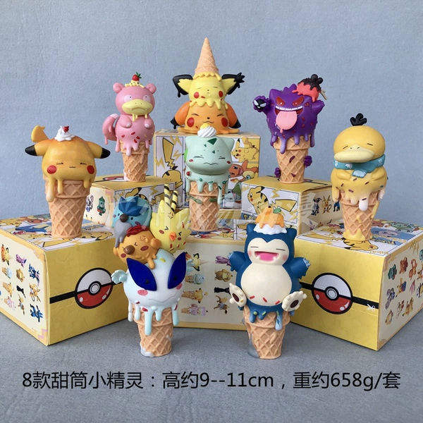 8 types of cone elves (photographed in multiples of a set of 8, individual photos will not be shipped)