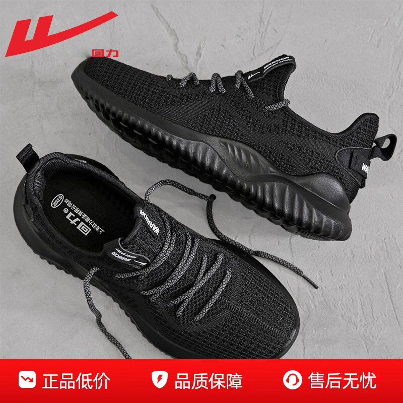 Pull-Back Men's Sneakers 2026 Summer Breathable Casual Shoes Men's Lightweight Running Shoes Fly-Knit Men's Shoes